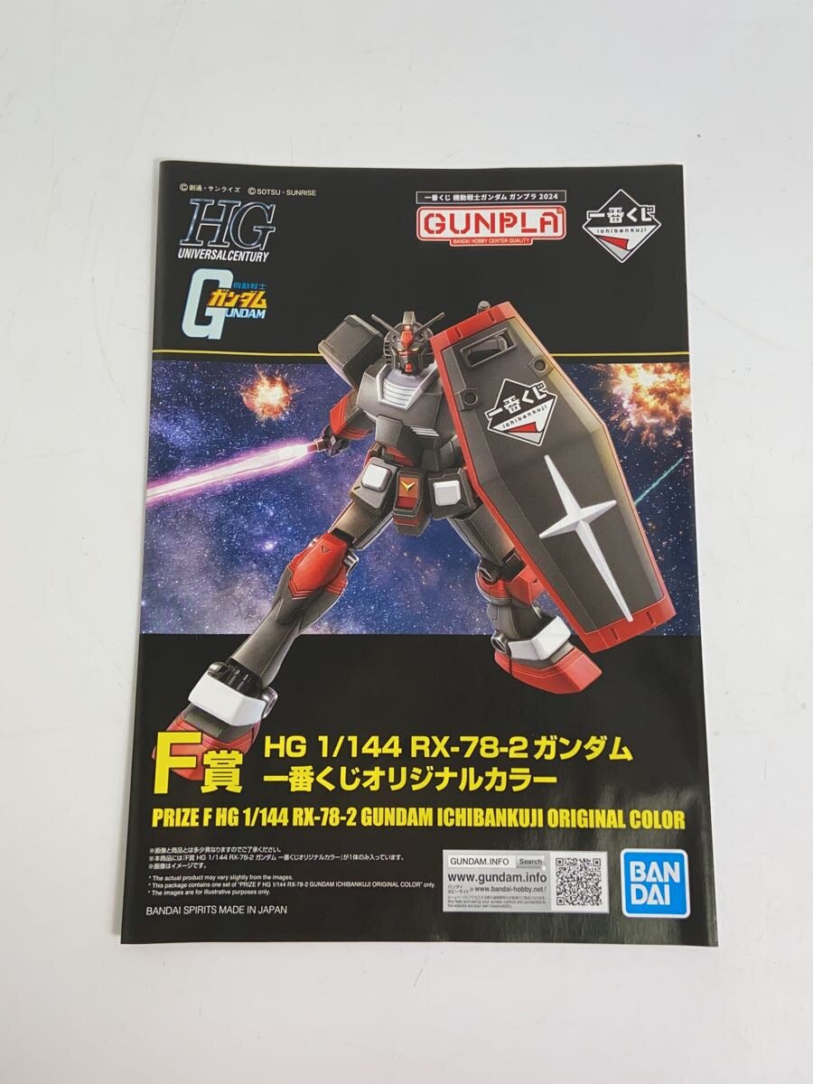 BANDAI SPIRITS Gunpla Plastic Model 64640