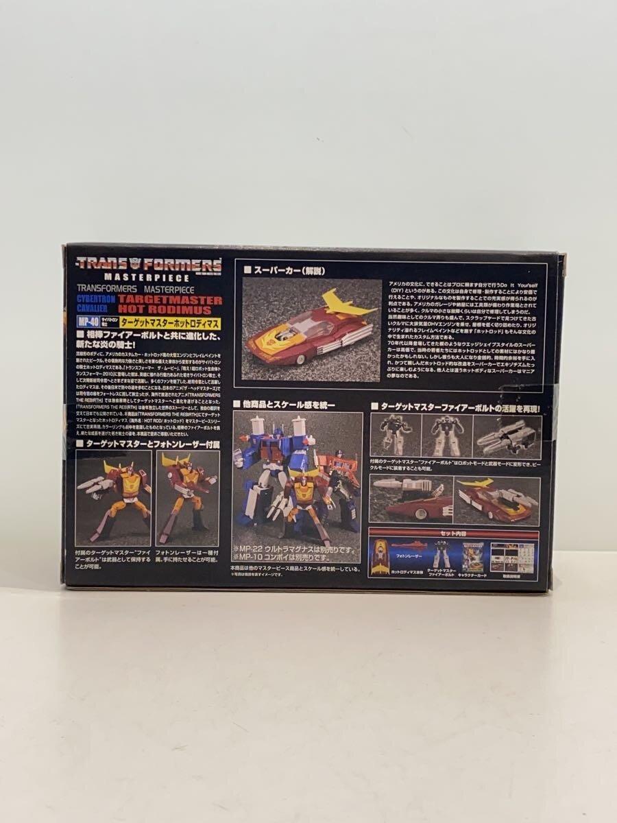 TAKARA TOMY MP-40 Targetmaster Hot Rodimus Figure