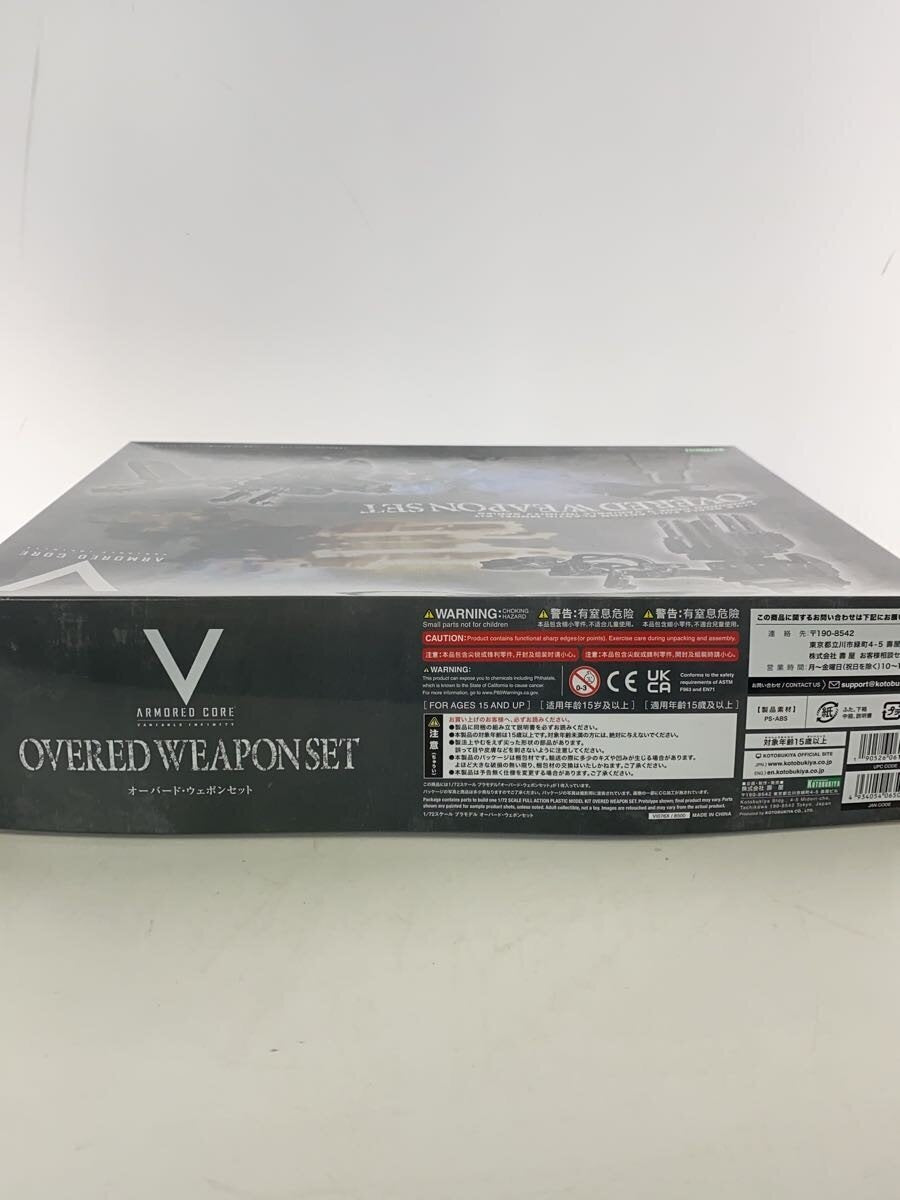 KOTOBUKIYA Armored Core V V.I. Series Overed Weapon Set Model Kit