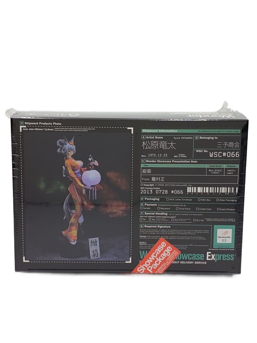 Misc. Brand Kon Kiku Figure by Ryuta Matsubara
