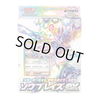 Pokemon TCG Starter Set Terastal Type “Stellar Ceruledge ex” - Unopened Box