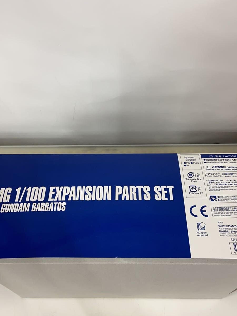 BANDAI SPIRITS Gundam Barbatos Expansion Parts Set