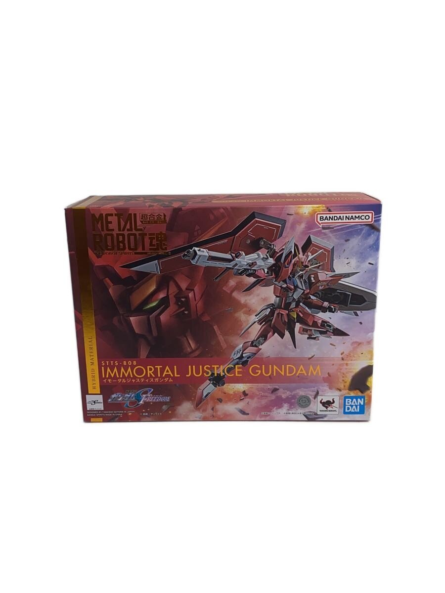 BANDAI SPIRITS Mobile Suit Gundam SEED FREEDOM Figure