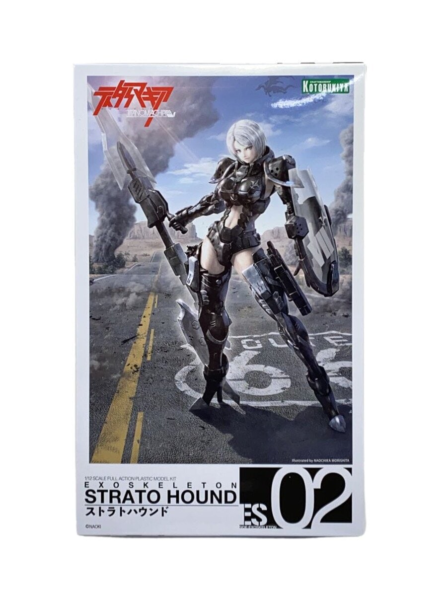 KOTOBUKIYA Titanomachia Strathound Plastic Model Kit