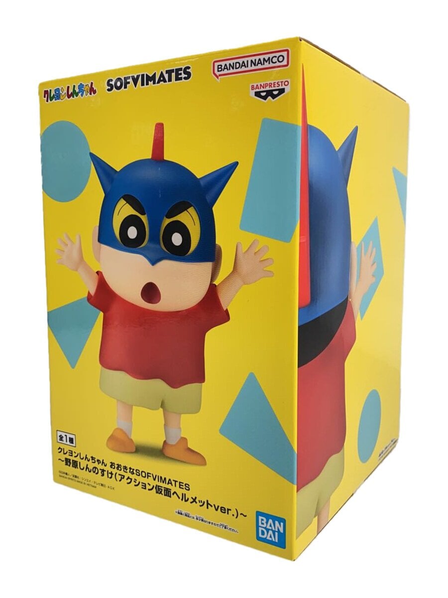 Banpresto Crayon Shin-chan SOFVIMATES Action Kamen Helmet Ver. Figure