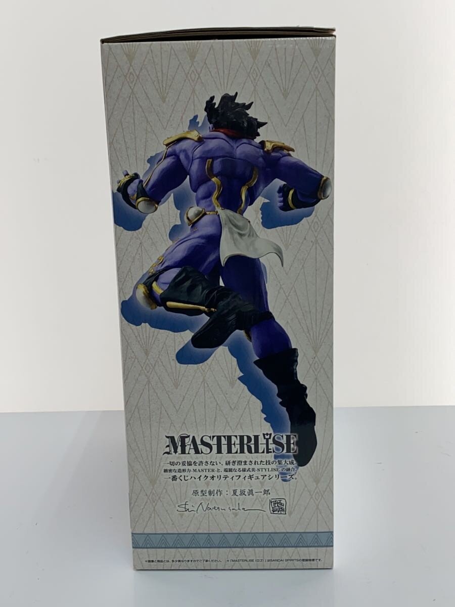 BANDAI SPIRITS Ichiban Kuji JoJo's Bizarre Adventure Star Platinum Figure, Prize B
