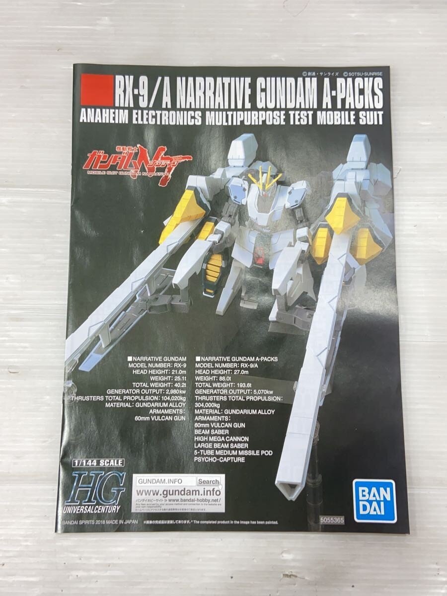 BANDAI SPIRITS Gundam Plastic Model 5055365
