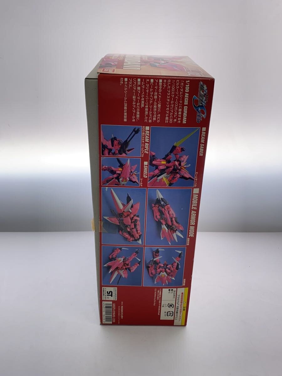 BANDAI GAT-X303 Aegis Gundam Plastic Model Kit