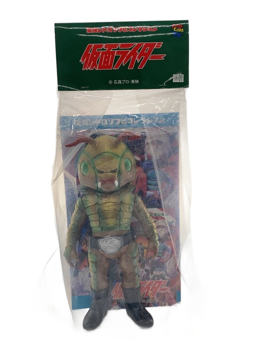 MEDICOM TOY Zanbronzo Kamen Rider Standard Size Figure