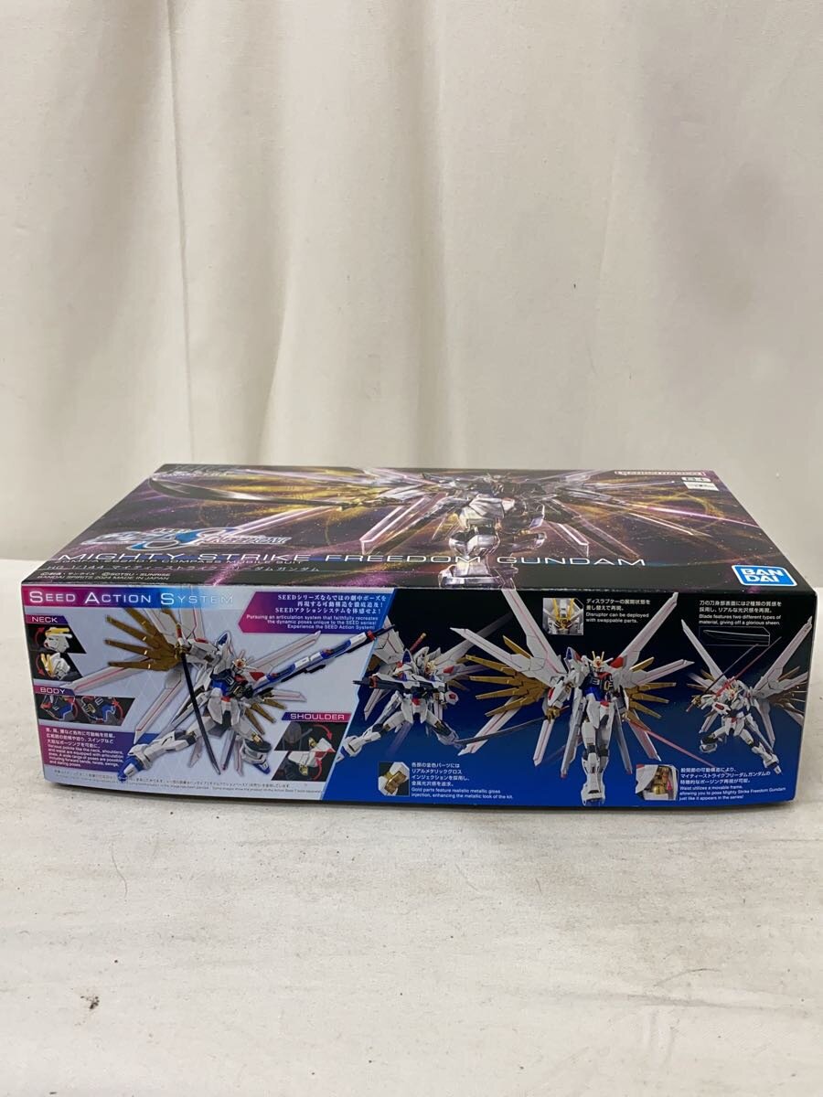 BANDAI Mighty Strike Freedom Gundam 1/144 Model Kit