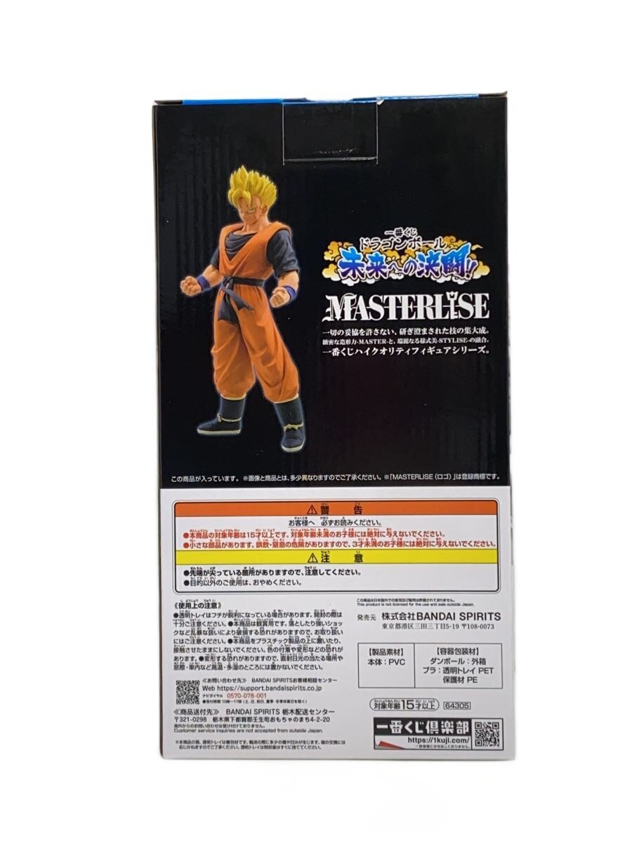 BANDAI SPIRITS MASTERLISE Future Son Gohan Figure
