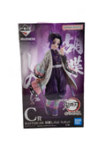 BANDAI SPIRITS Demon Slayer: Shinobu Kocho Figure