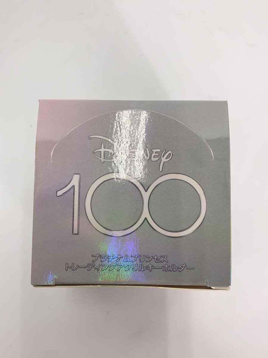 Misc. Brand Disney 100th Platinum Princess Trading Acrylic Keychain