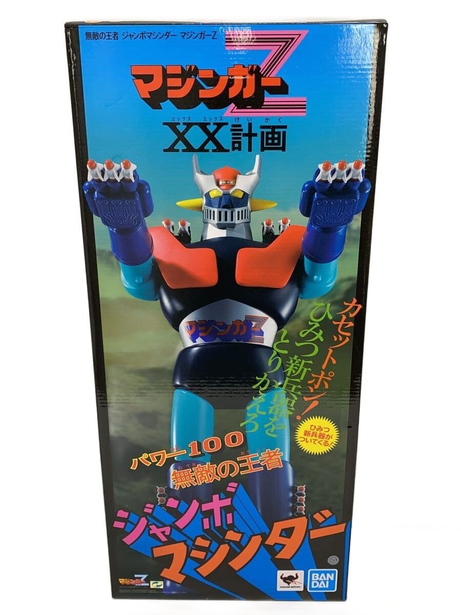 BANDAI SPIRITS Mazinger XX Project Figure