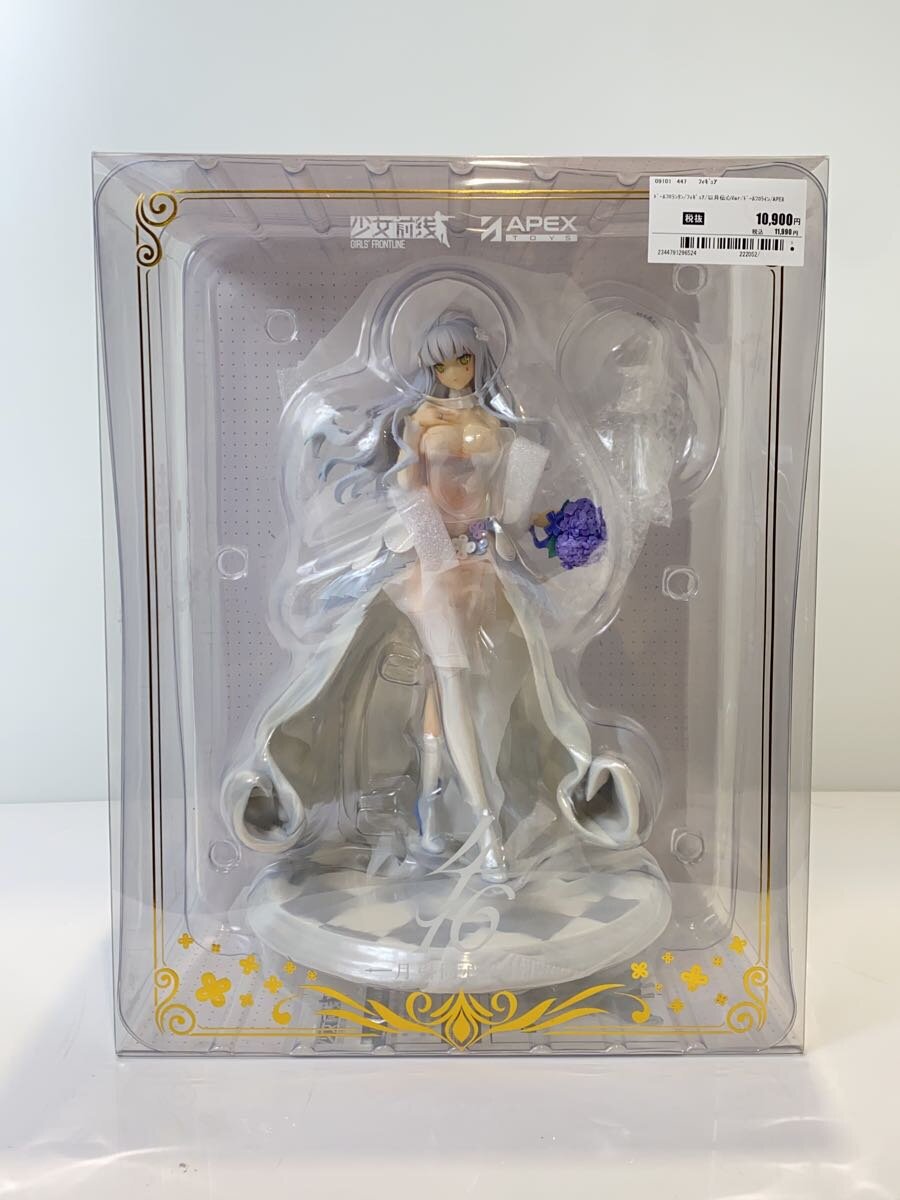 Misc. Brand Doll Florentine Figure