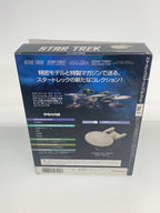 Misc. Brand Star Trek Starships Collection U.S.S. Enterprise NCC-1701-D #1