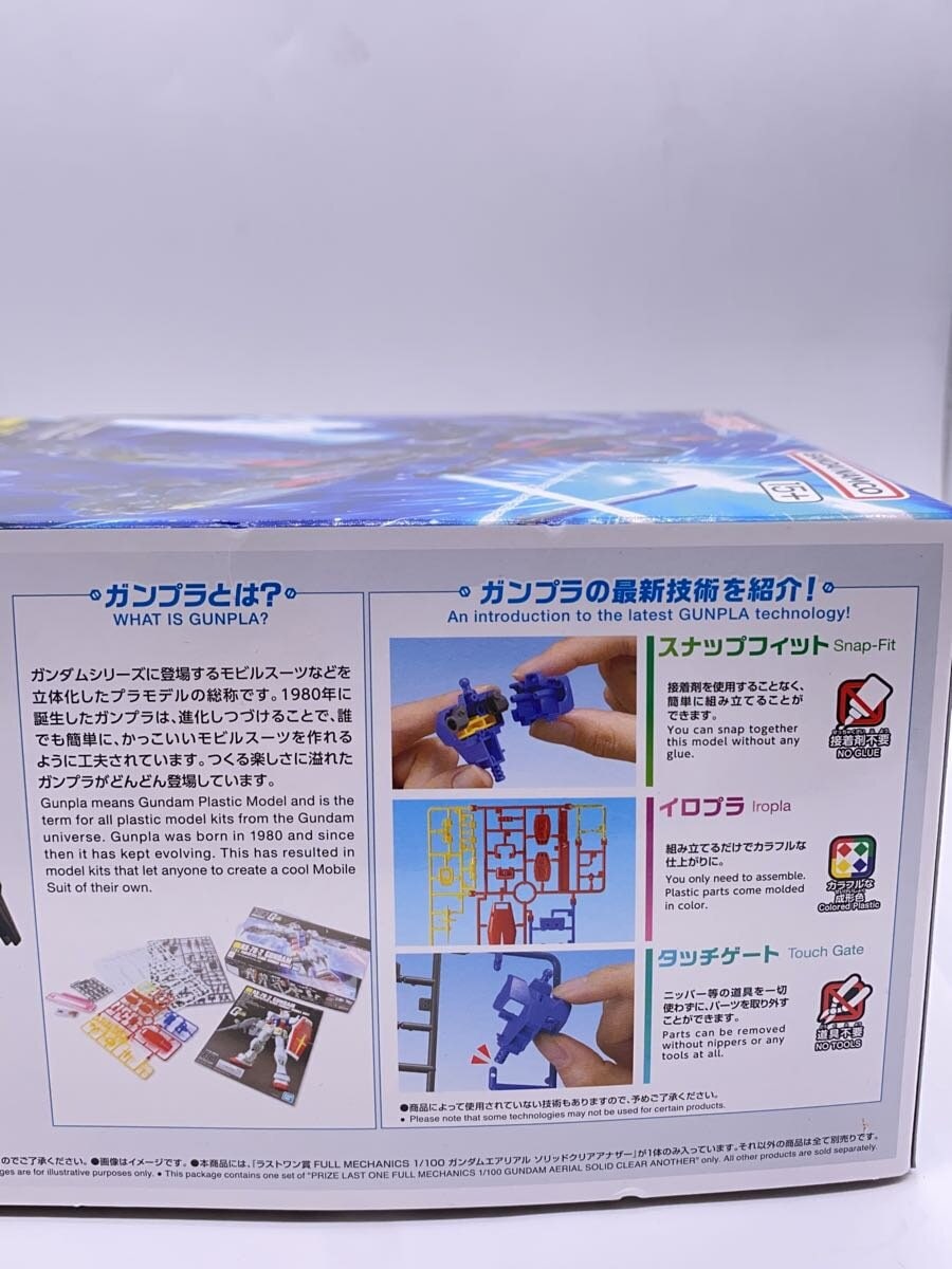 BANDAI SPIRITS 1/100 Full Mechanics Gundam Aerial Solid Clear Another Ichiban Kuji Last One