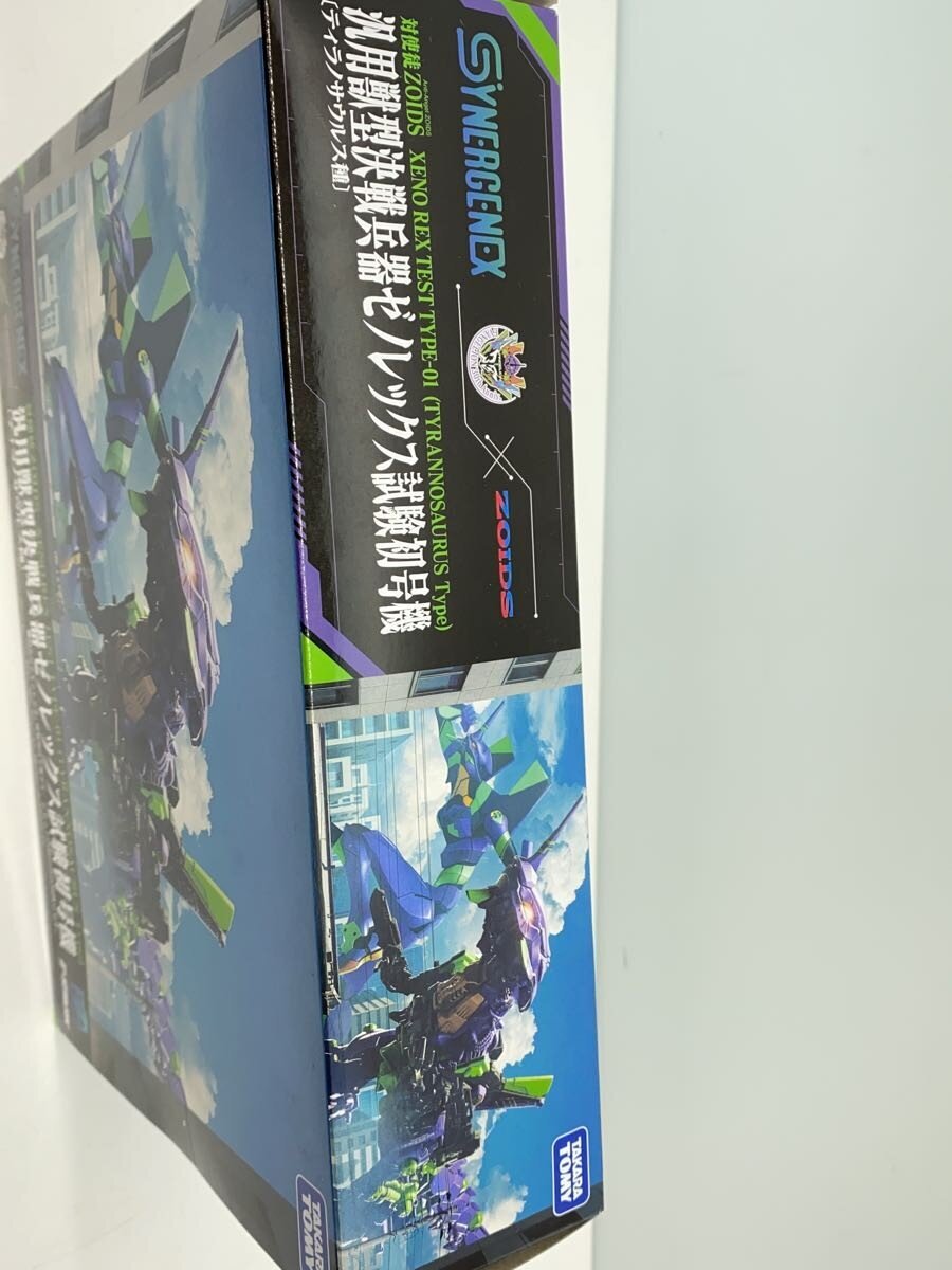 TAKARA TOMY Plastic Model 205020