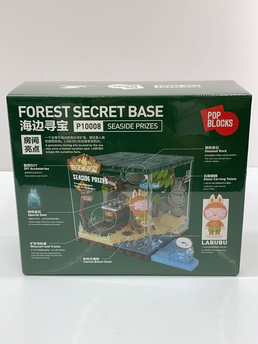 Misc. Brand Pop Blocks Figure