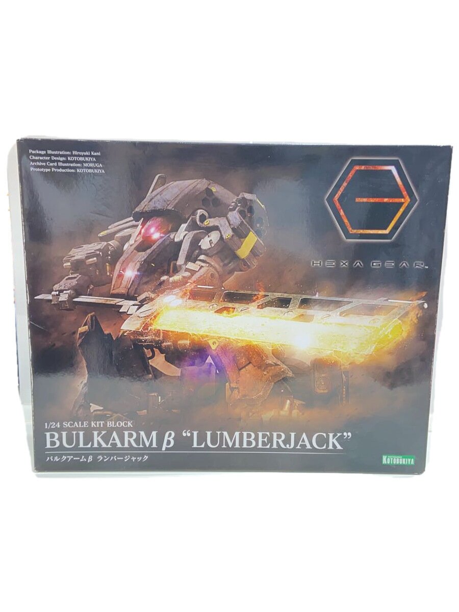 KOTOBUKIYA Anime & Comic Model Kit HG043