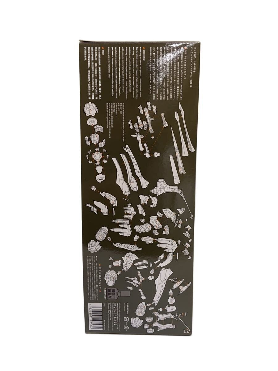 Misc. Brand Kaiyodo Plastic Model Kit