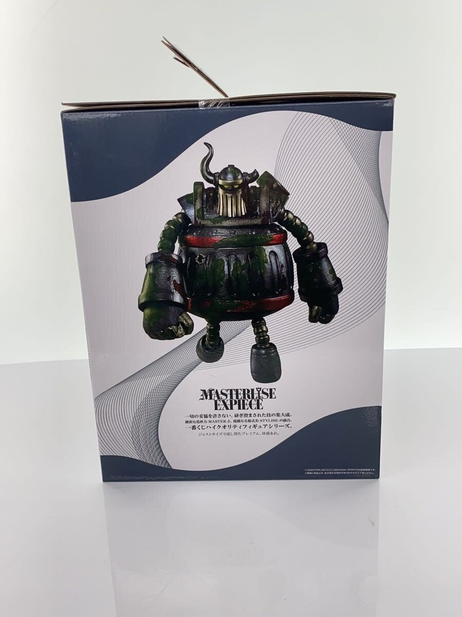 BANDAI SPIRITS One Piece Ichiban Kuji Envisioning the Future C Prize Emet Figure