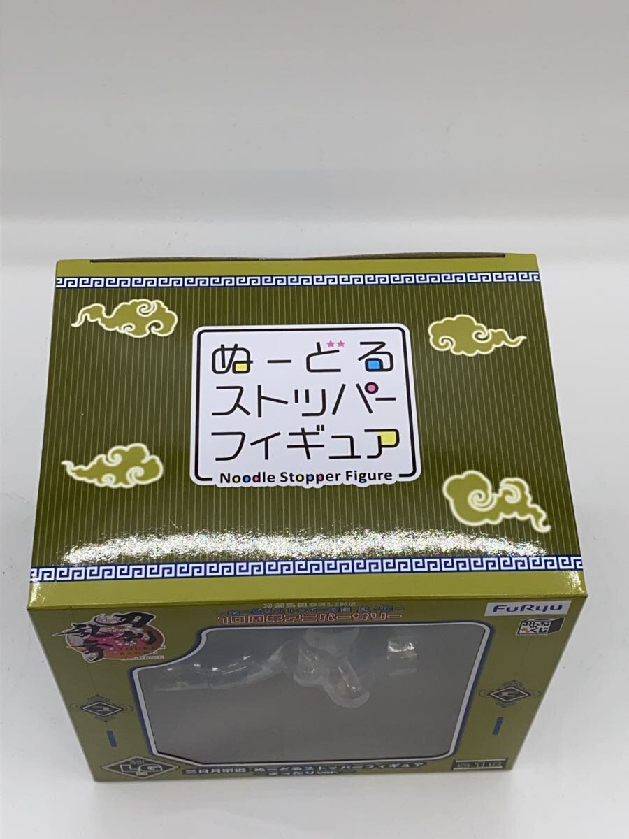 FURYU Touken Ranbu Online Noodle Stopper Figure