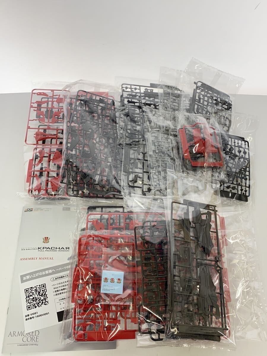 KOTOBUKIYA Rayleonard 03-AALIYAH KRAKEN