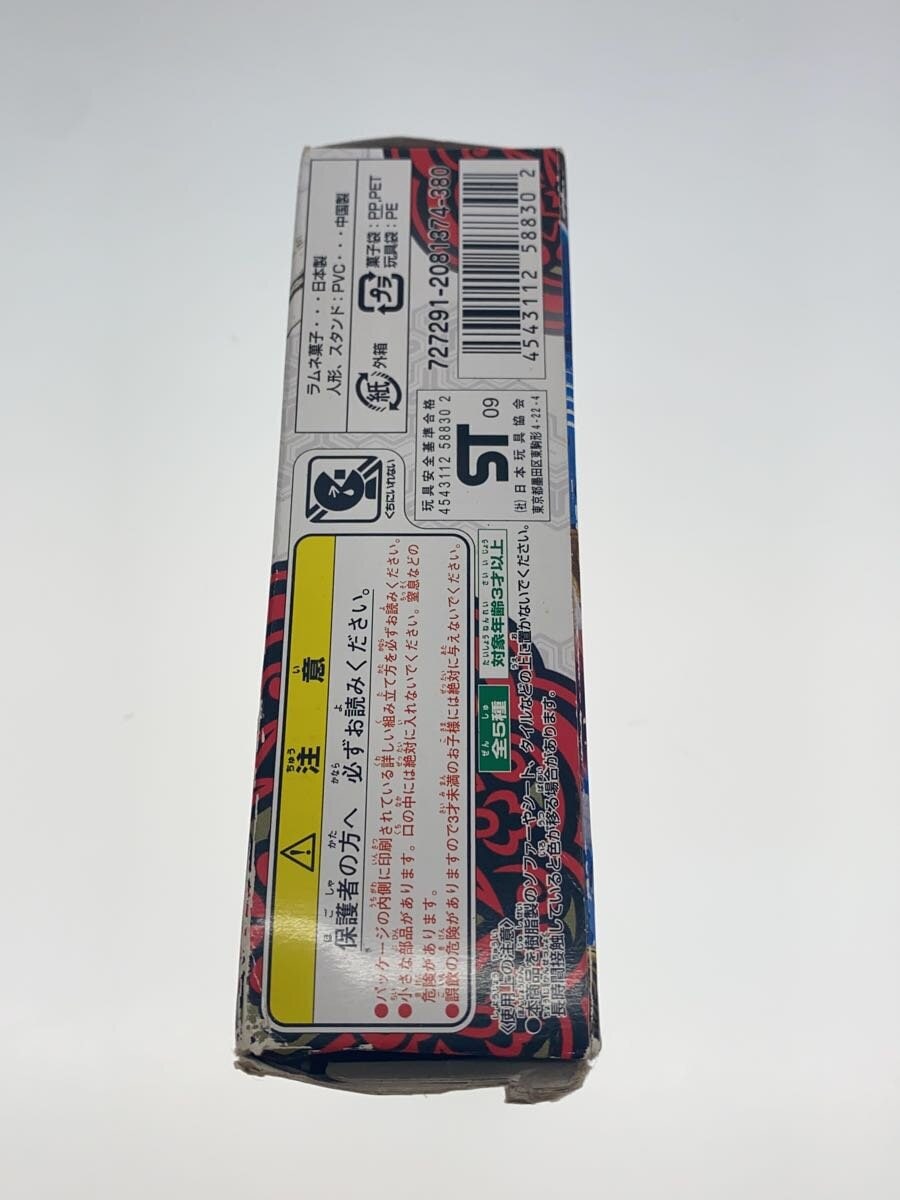 BANDAI HDM Souzetsu Samurai Sentai Shinkenger 2 Hyper Shinken Red