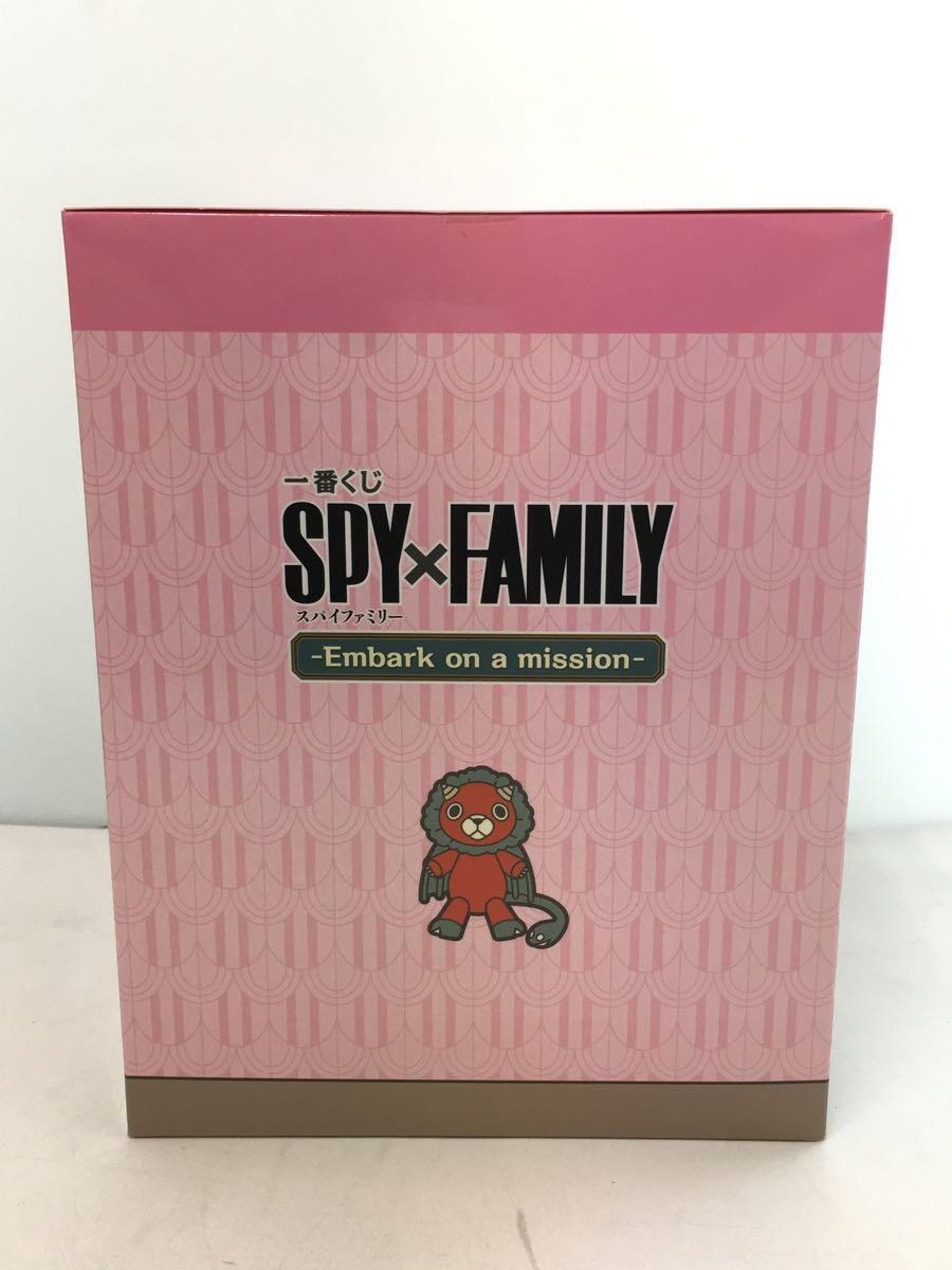 BANDAI SPIRITS Spy x Family Anya Figure with Storage Compartment