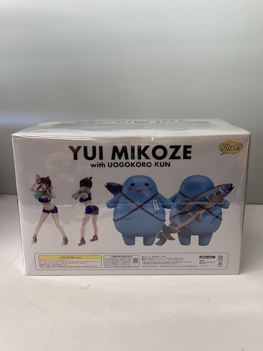 Phat Company Ordinary High School Girl Tries Being a Local Idol//