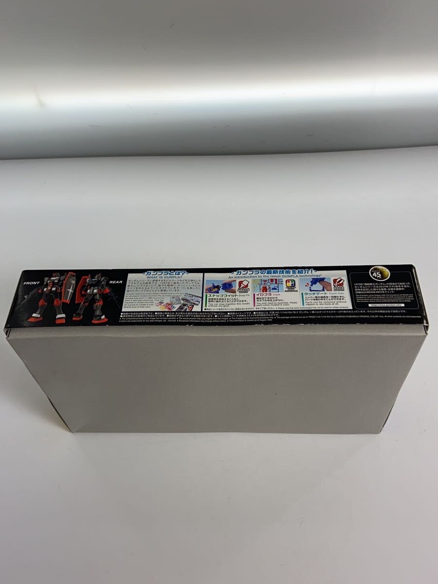 BANDAI SPIRITS Gunpla Plastic Model 64640