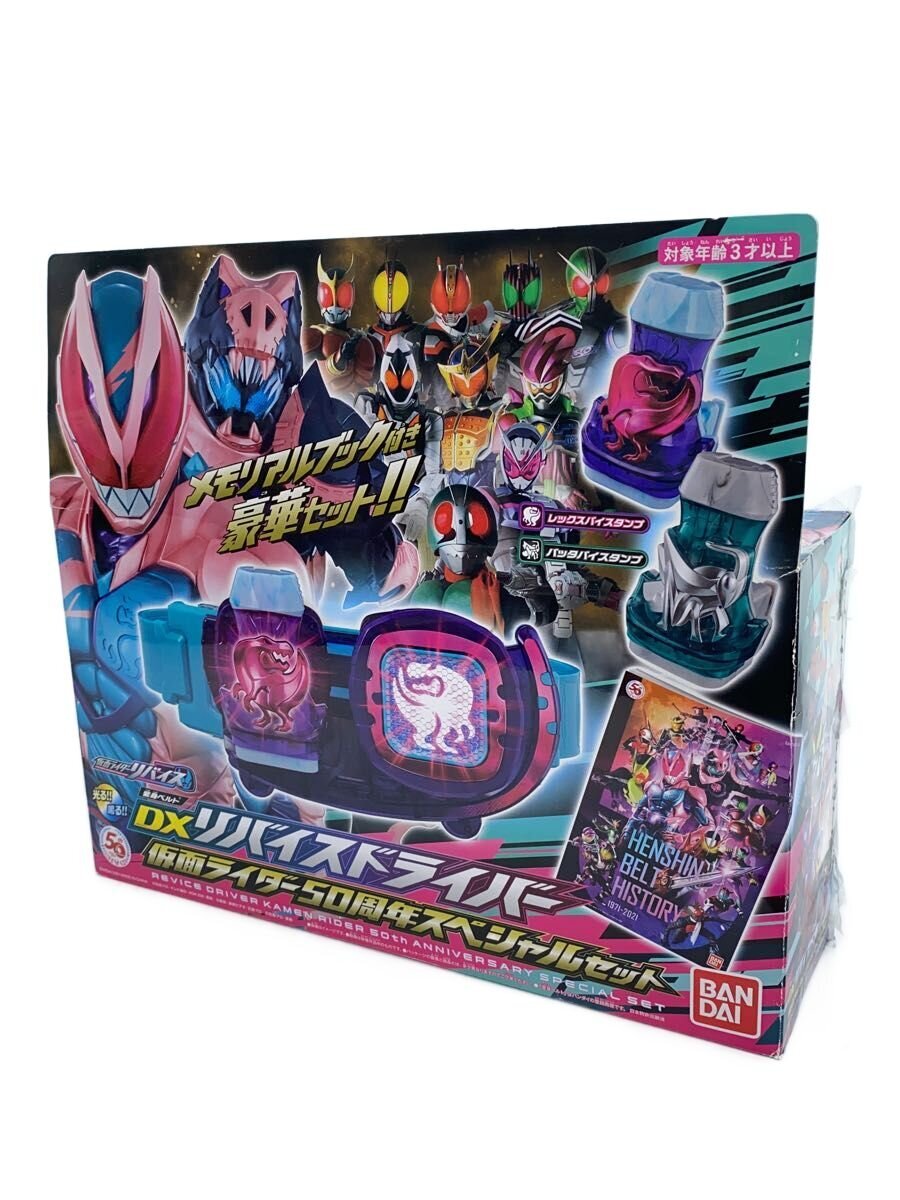 BANDAI DX Revice Driver