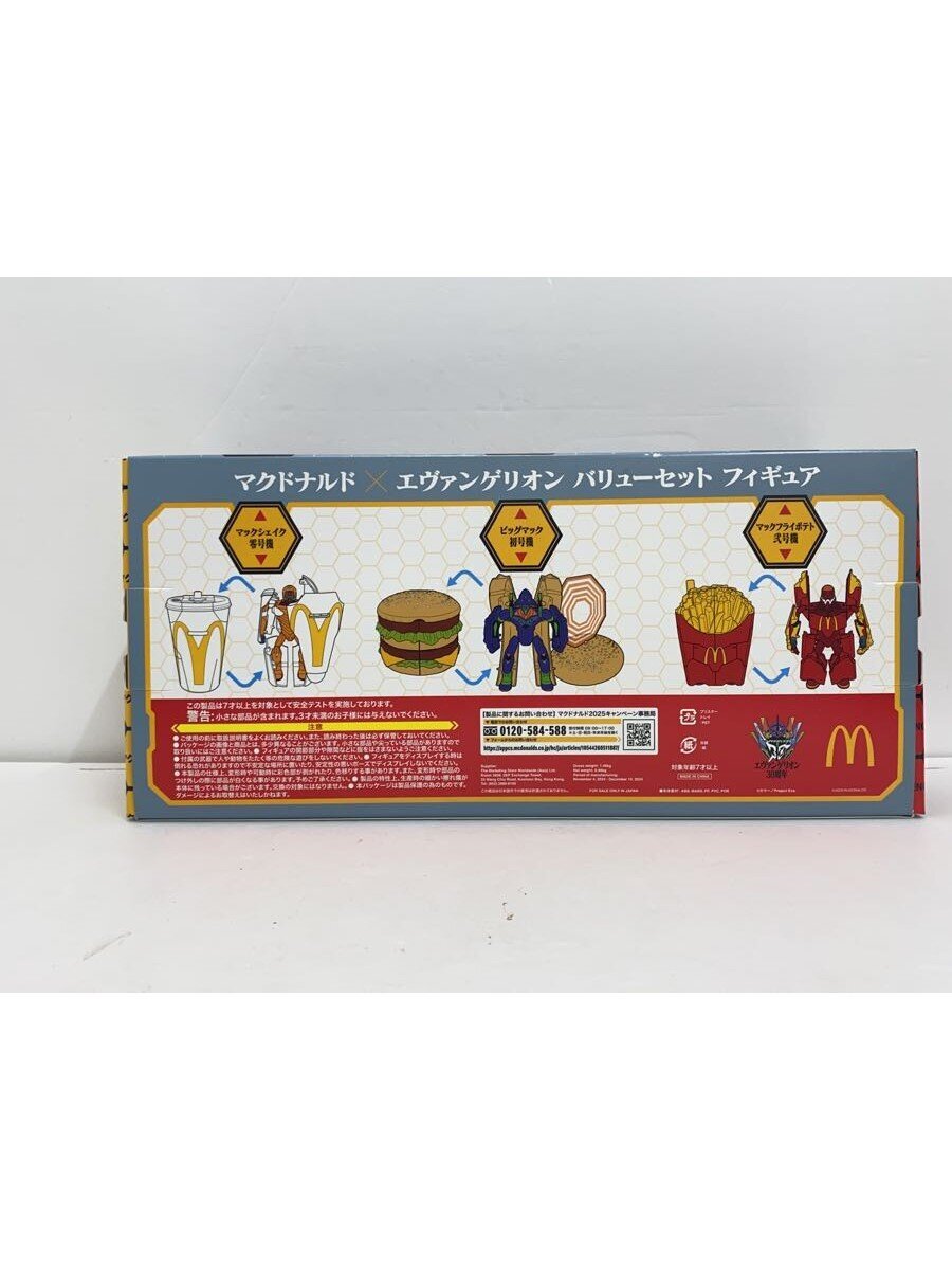 Misc. Brand McDonald's Evangelion Value Set