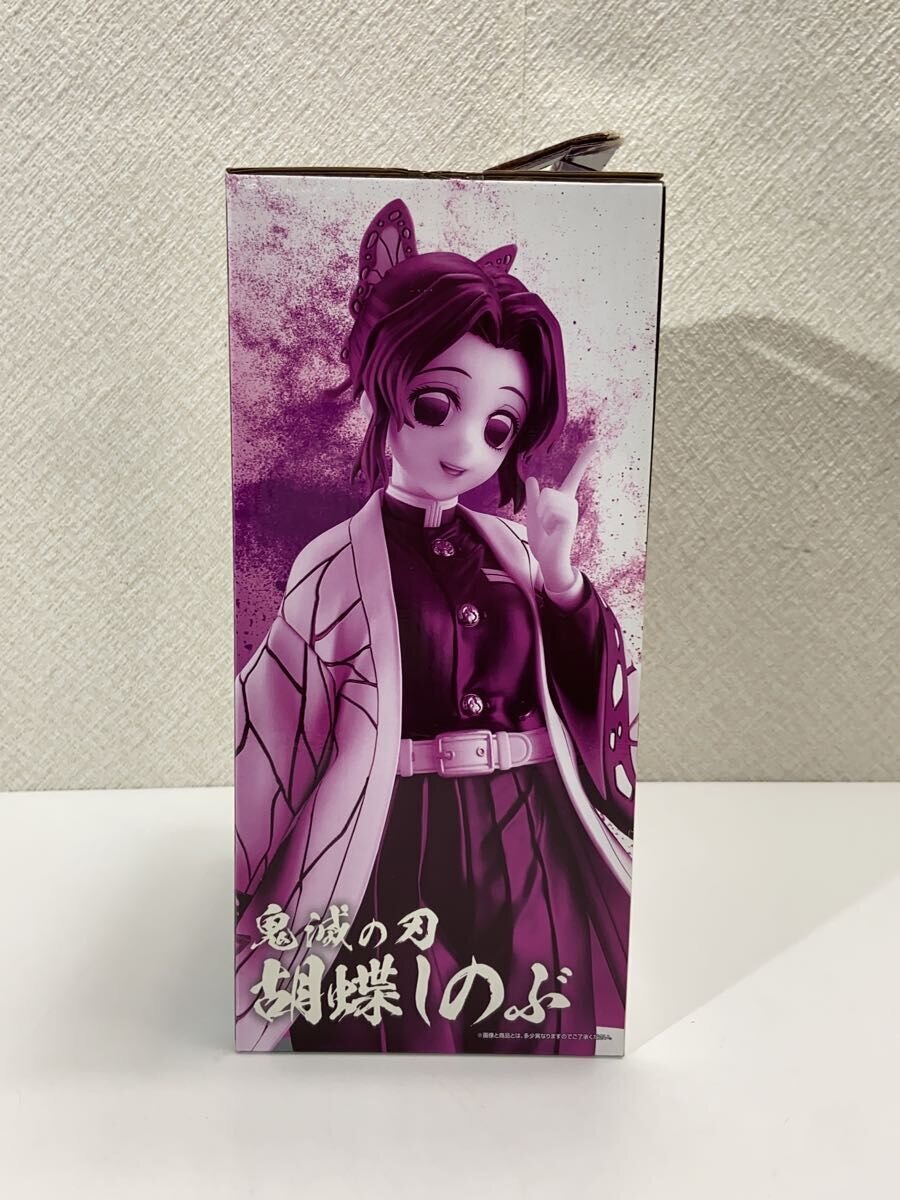 BANDAI SPIRITS Demon Slayer: Shinobu Kocho Figure