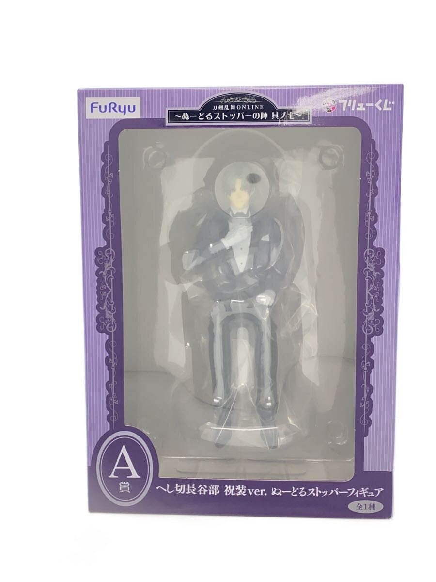 FURYU Touken Ranbu Heshikiri Hasebe Noodle Stopper Figure