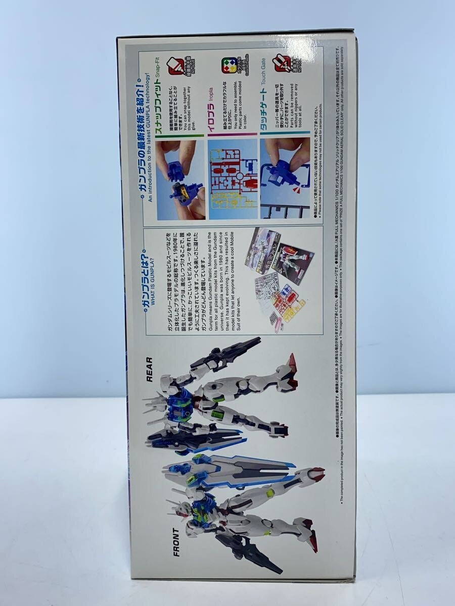 BANDAI 1/100 Full Mechanics Gundam Aerial Solid Clear Prize A Model Kit