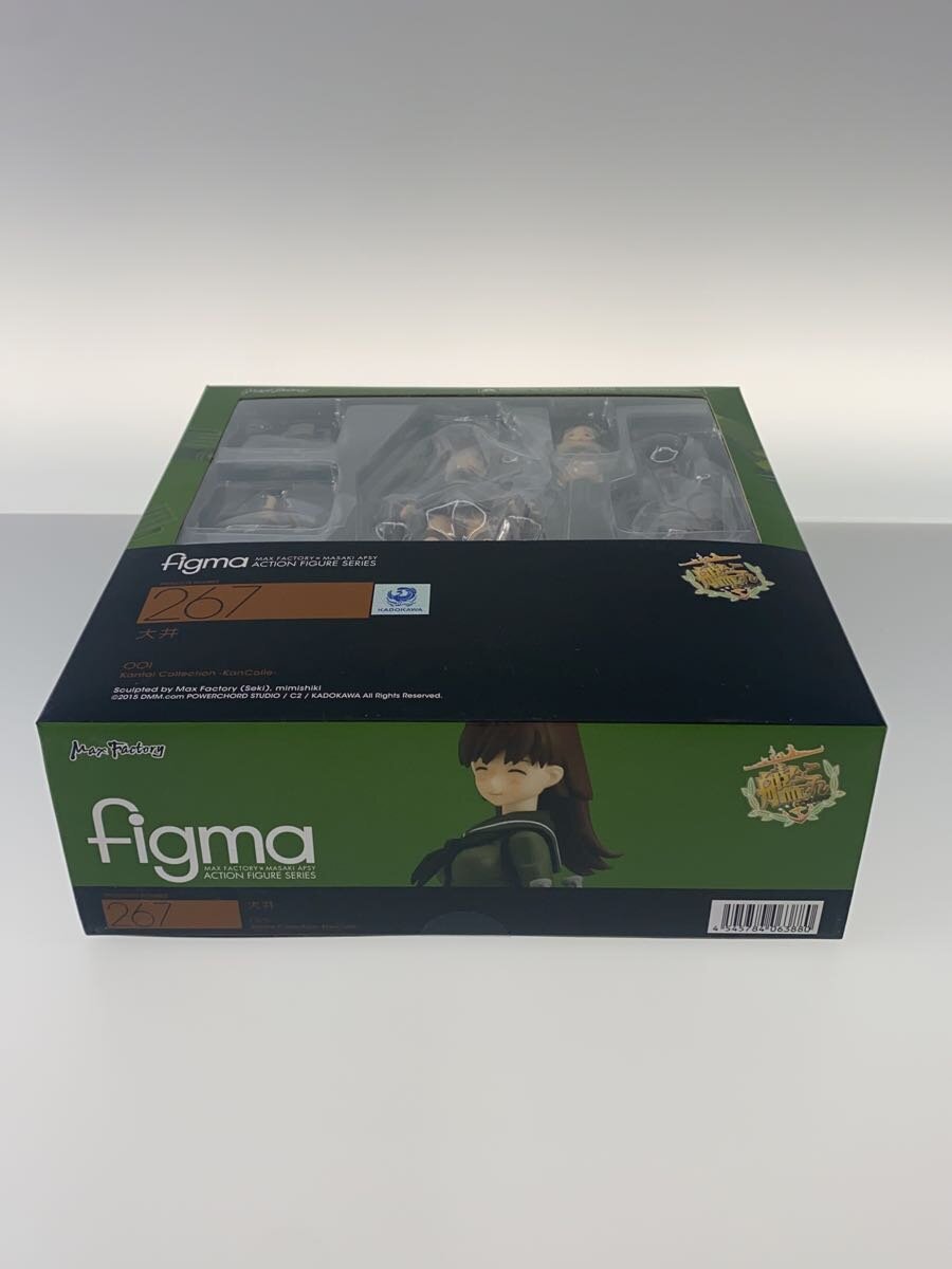 Max Factory Kantai Collection figma Ooi 267