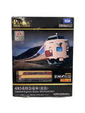 TAKARA TOMY Plarail Real Class 485 Series Limited Express Thunderbird