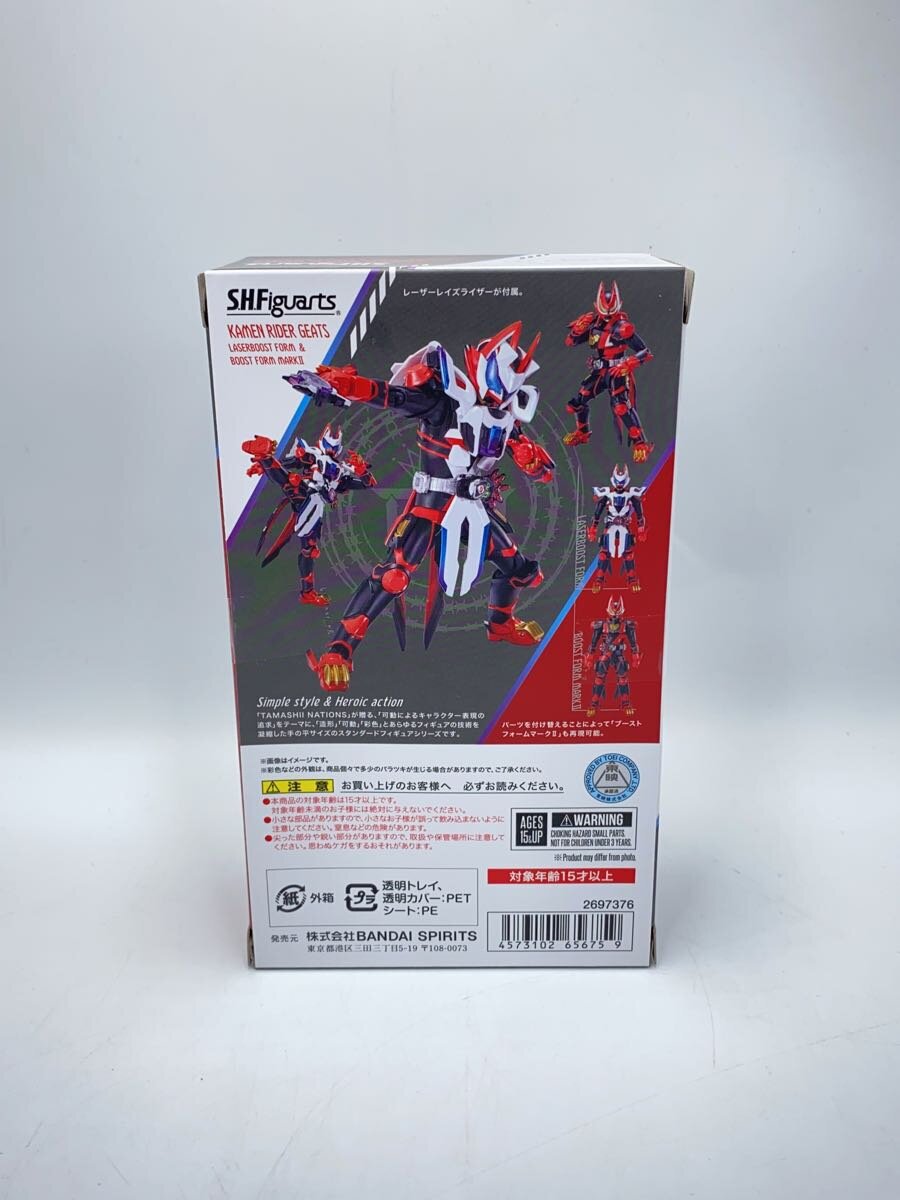 BANDAI SPIRITS Leather Boost Form & Mark II Figure