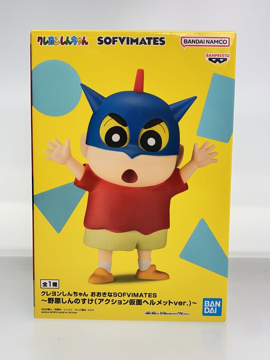 Banpresto Crayon Shin-chan SOFVIMATES Action Kamen Helmet Ver. Figure