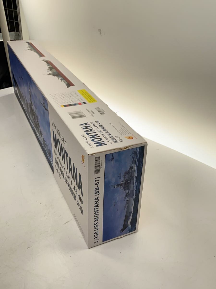 Misc. Brand VERY FIRE VF305913 USS Montana BB-67 Battleship Model Kit 1/350