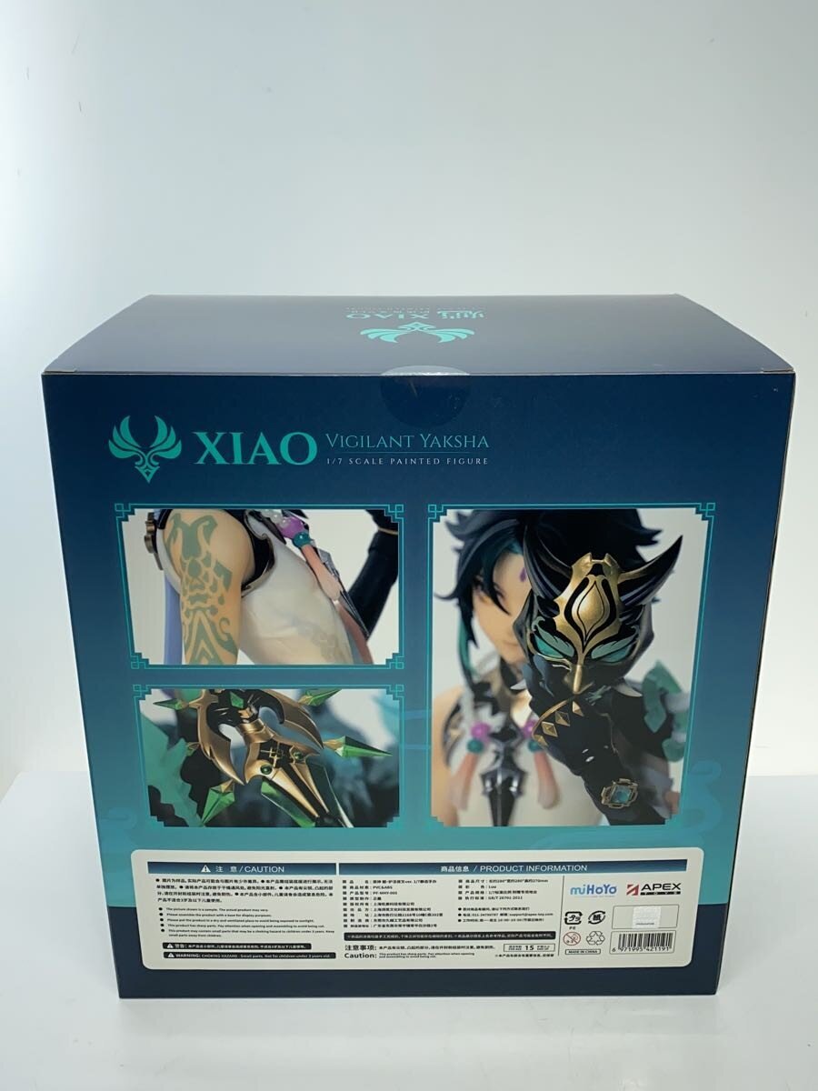 Misc. Brand APEX TOYS Figure