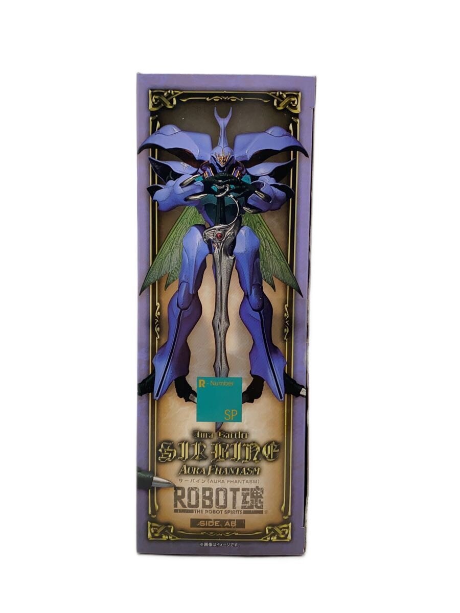 BANDAI SPIRITS Sirbine Figure
