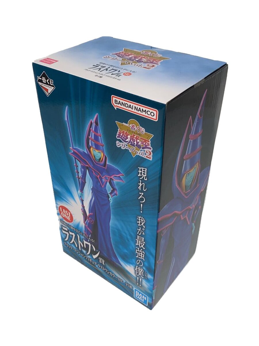 BANDAI SPIRITS Dark Magician Last One Color Ver. Figure