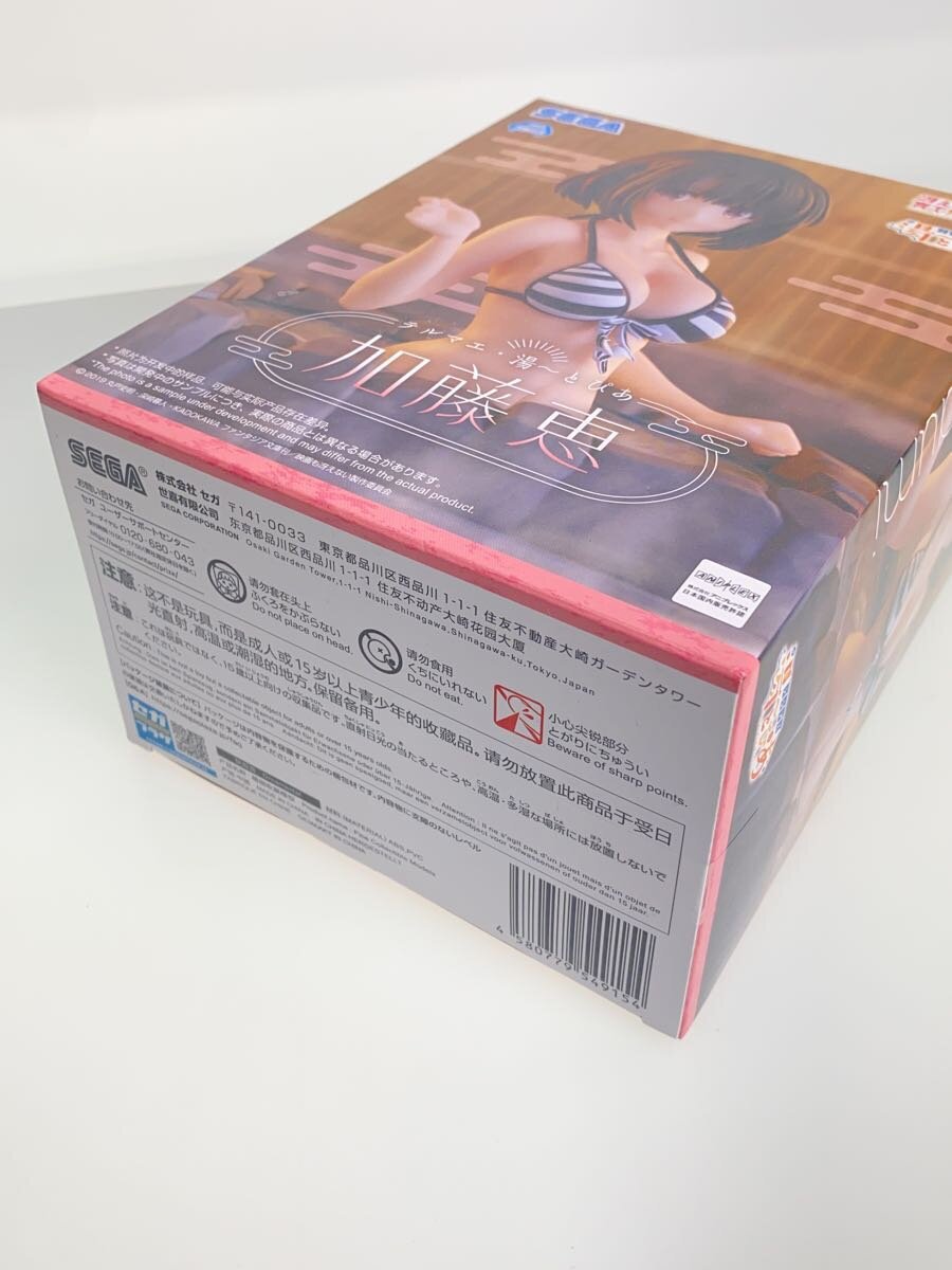 SEGA Megumi Kato "Saekano the Movie: Finale" Thermae Yu-topia