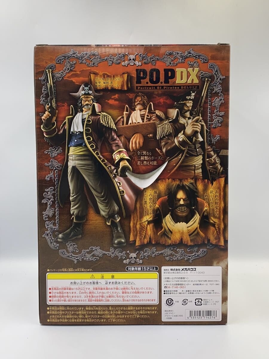 Mega House One Piece P.O.P DX Gol D. Roger Figure