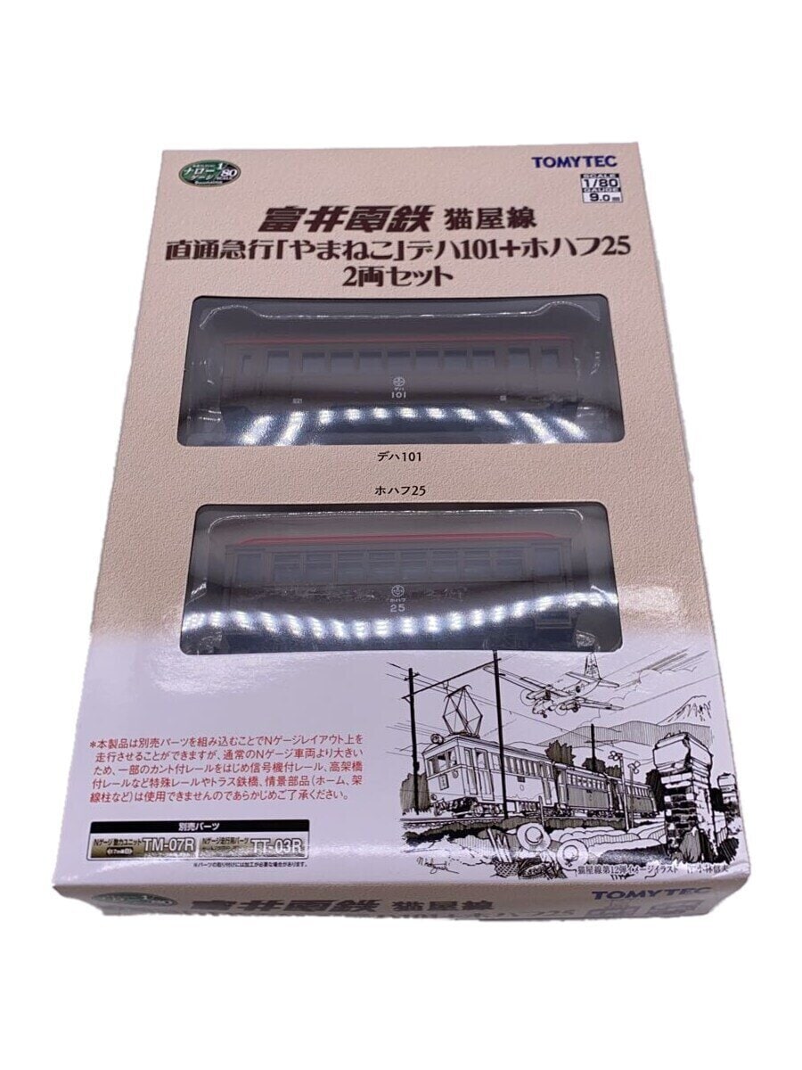 TOMYTEC Railway Collection Narrow Gauge 80 Nekoya Line/315490