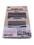 TOMYTEC Railway Collection Narrow Gauge 80 Nekoya Line/315490
