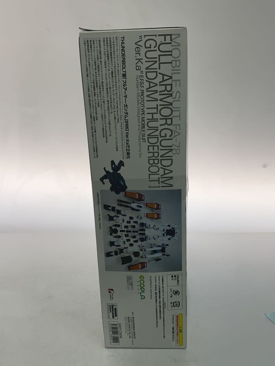 BANDAI SPIRITS Full Armor Gundam MG Model Kit